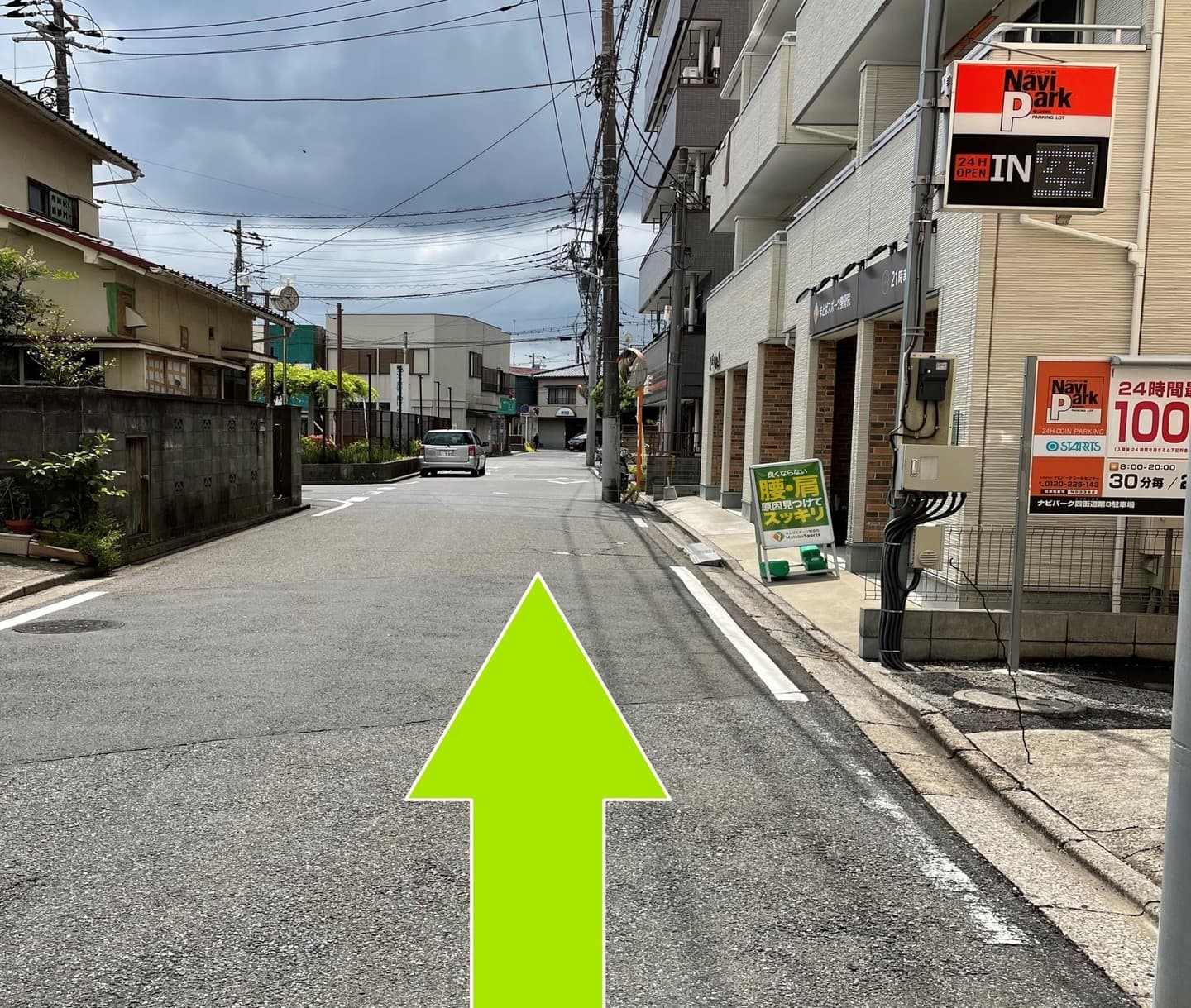 駐車場へのアクセス①